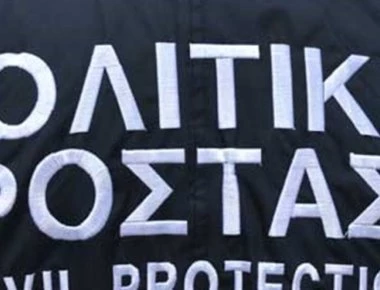 Πολύ υψηλός ο κίνδυνος πυρκαγιάς και σήμερα - Δείτε σε ποιες περιοχές